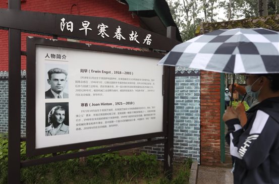 微信图片_20211013232005