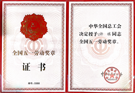 微信图片_20230427141011.png