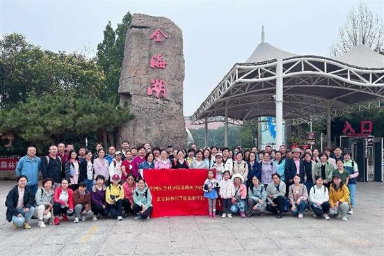 微信图片_20230926210914