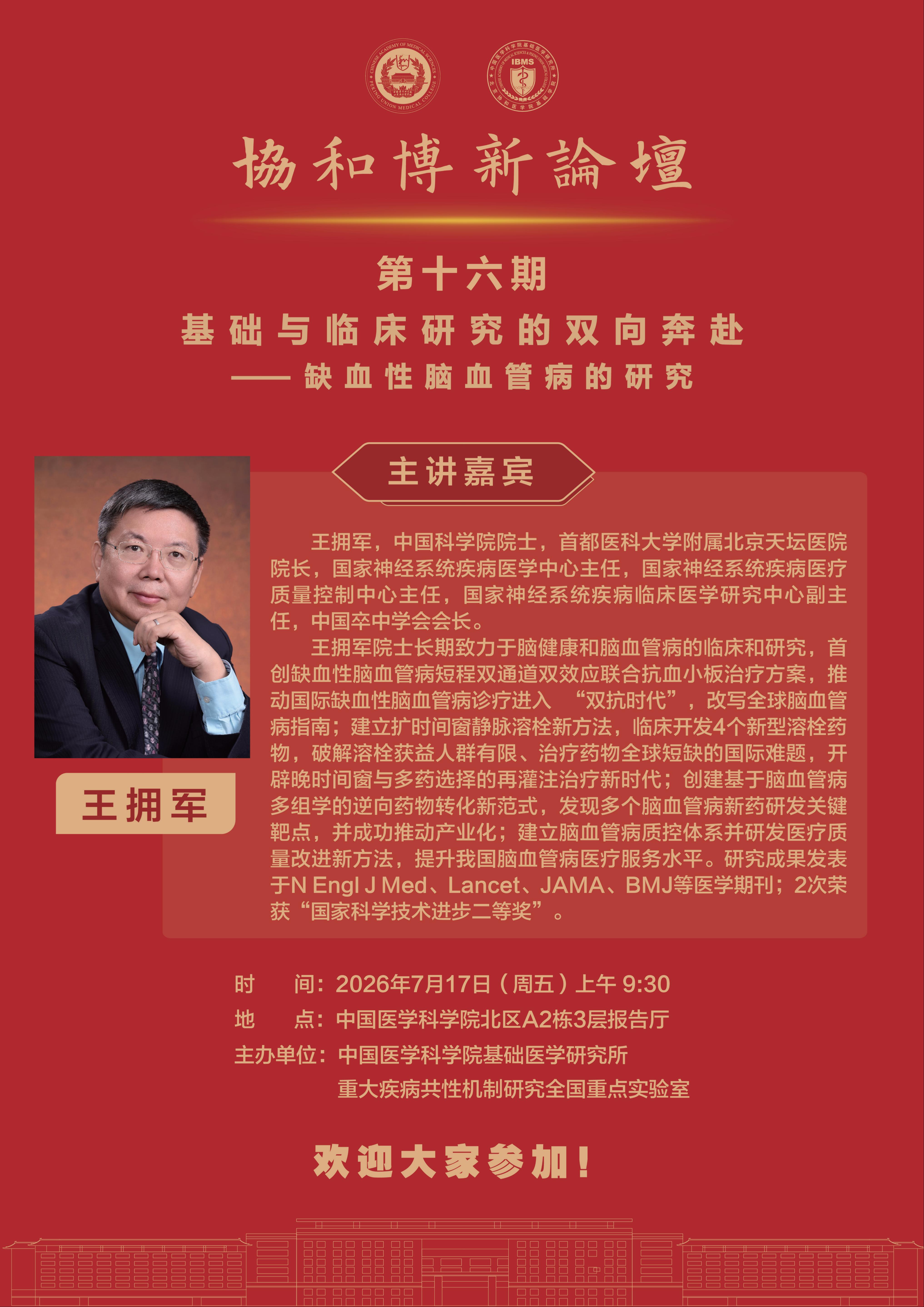 微信图片_20260715093740_833_285.jpg