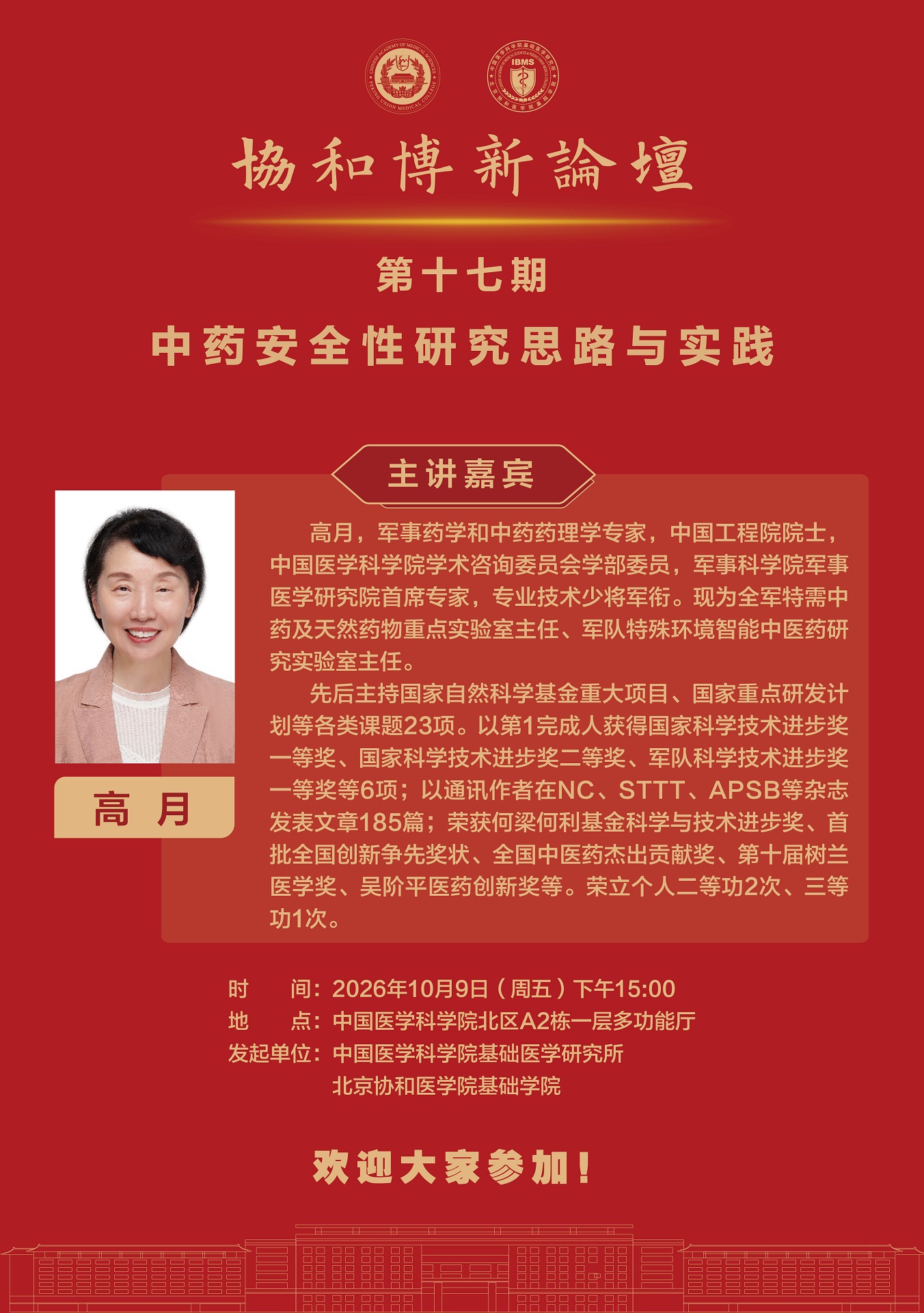 微信图片_20260924095306_589_15.jpg
